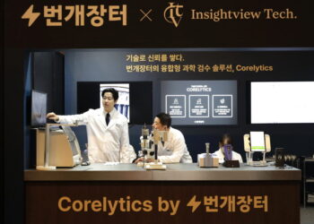 [AI서머리] 번개장터, 융합형 과학 검수 솔루션 공개‧경콘진-저작권위원회, 창작자 권익 보호 협력