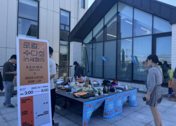 [AI서머리] 인천시, 바이오 스타트업 네트워킹 데이‧광주시, 홍보매체 무료 개방