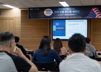[AI서머리] 미국 진출 로드맵 세미나 성료‧K-Tech Inside Show 2025 개최