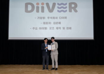 [AI서머리] 산업 AX 확산, 세 부처 공동 전선 구축‧먼키 테이블오더, AI 맞춤 마케팅