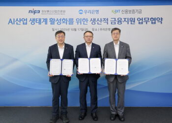 [AI서머리] 신보, 우리은행·NIPA와 AI 산업 생태계 활성화 협약‧전국우수시장박람회 개막