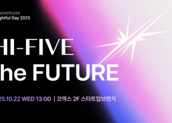 [이번주행사] 네이버 클라우드 임팩트 데모데이‧인사이트풀데이 2025