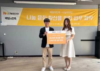 [AI서머리] 자소설닷컴, ‘자소설’s Pick’ 론칭‧배달의민족, 나눔비타민과 ‘나비가게’ 확산