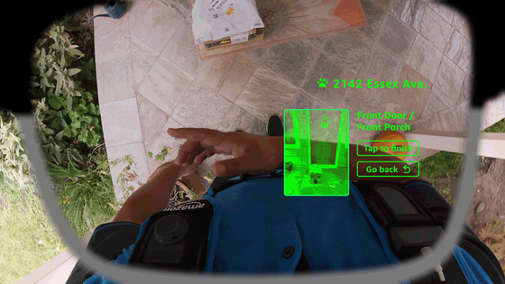 아마존, 배달 기사용 AI 스마트 글라스 발표했다