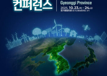 [AI서머리] 라피치, 서경엔씨에스 인수‧2025 경기도 기후테크 컨퍼런스 개최