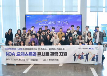 [AI서머리] K-Tech Inside Show 2025 개최‧널담, 싱가포르 법인 설립