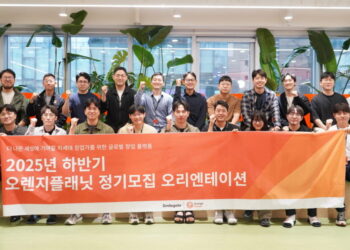 [AI서머리] 스마일게이트 오렌지플래닛, 하반기 14팀 선발‧소셜벤처 제6회 임팩트스타 데모데이 개최