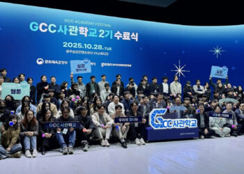 [AI서머리] GCC사관학교, 콘텐츠 인재 106명 배출‧대구, 산학연 엑스포로 혁신 전략 제시