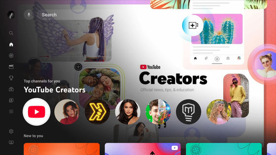 유튜브, AI로 풀HD 미만 업로드 영상 고화질화한다