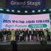 [AI서머리] 티알, 25억 규모 시리즈 A 투자 유치‧’Agri-Future’ 데모데이 성료