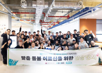 [AI서머리] 2025 미래유망기술컨퍼런스‧무협, 韓-칠레 비즈니스 포럼 개최