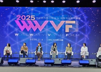 글로벌 여성 리더들, 글로벌 진출 위한 전략 공유