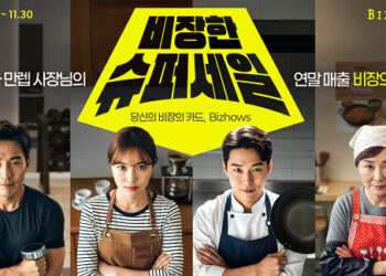 [AI서머리] 로켓십 IR 4회차 참가기업 모집‧와이즈에이아이, AI통화 서비스 출시