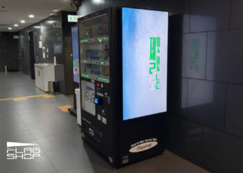 [AI서머리] 쿠쿠, 180만 달러 시드 투자 유치‧워커스하이 ‘플래그미디어 벤딩머신’ 출시