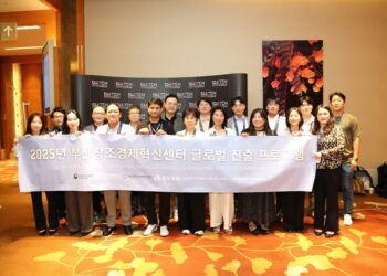 [AI서머리] 부산창경, 창업기업 싱가포르 진출 견인‧CIEE, 韓대학생 대상 美인턴십 프로그램 확대