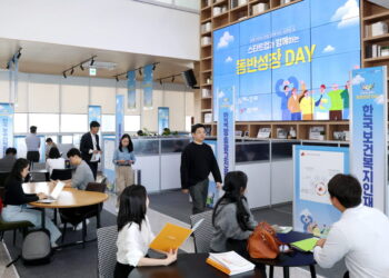 [AI서머리] 웰스케어, 팁스 R&D 글로벌 트랙 선정‧창업진흥원, 동반성장 DAY 성료