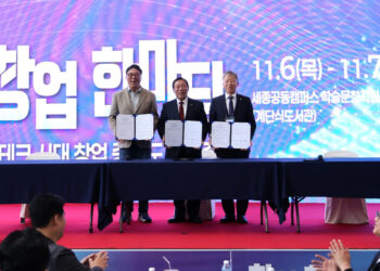 [AI서머리] 코스포, 세종시와 거브테크 MOU‧서울창업허브, 웹서밋 2025서 스타트업 유럽 진출 지원