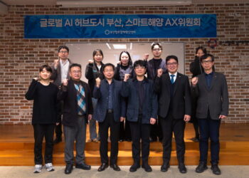 [AI서머리] 스마트해양AX위원회 출범‧서울시 중장년 창업데모데이 성료