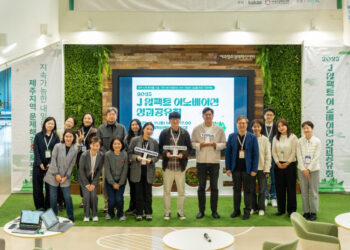 [AI서머리] ‘중소기업 온라인 수출 활성화 방안’ 발표‧VC협회, 대전서 벤처투자로드쇼 개최