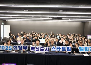 [AI서머리] 의정부 스타트업 챌린지 결선‧법무법인 미션·한투AC, ‘막걸리 밸리’ 개최