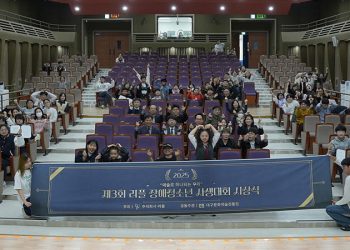 [AI서머리] 2026 AX 이니셔티브 컨퍼런스 개최‧예술창업도약 참여기업, 글로벌 성과 부각