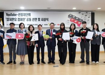 [AI서머리] 클라우드호스피탈, 85억 투자 유치‧서울디자인창업포럼 개최