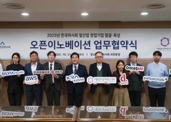 [AI서머리] 온다, 호스피탈리티 특화 멀티모달 AI 모델 자체 개발‧충남 AX 창업허브 실무위원회 출범