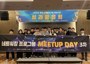 [AI서머리] 서울먹거리창업센터 신규 입주기업 모집‧농축산 지역경제 활성화 1호 펀드 결성