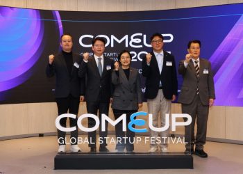 [AI서머리] 서울바이오허브, 글로벌 오픈이노베이션 참가기업 모집‧컴업 2025 개막 예고