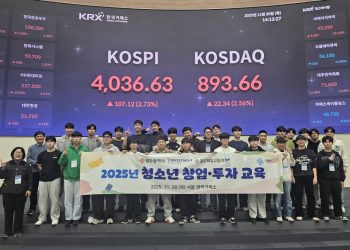 [AI서머리] 대구시-IBK창공, AX 오픈이노베이션 밋업데이 개최‧부산시, CES 2026 ‘팀 부산’ 2기 출범