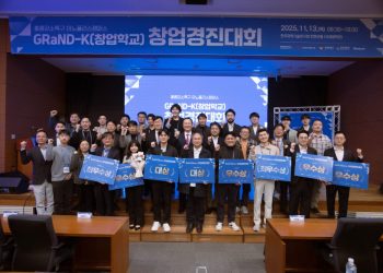 [AI서머리] ‘스케일업 팁스 IR Summit’ 성료‧무협, 하노이·상파울루 거점 신설