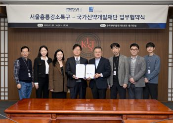 [AI서머리] 이노라이트, 팁스 R&D 선정‧서울홍릉특구-KDDF, 신약·디지털헬스 생태계 조성 ‘맞손’