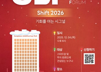 [AI서머리] 바나클리, 시드 투자 유치‧제주창경, ‘J-CONNECT DAY & J-CON+’ 개최