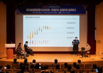 [AI서머리] 바나클리, 시드 투자 유치‧제주창경, ‘J-CONNECT DAY & J-CON+’ 개최