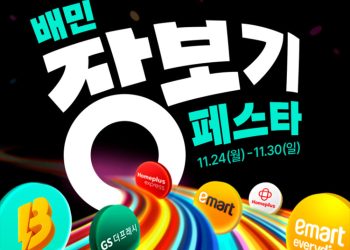 [AI서머리] 레드브릭-서울대, AI 융합교육 협력 MOU‧아르고스, 유트랜스퍼에 ‘ID check’ 공급