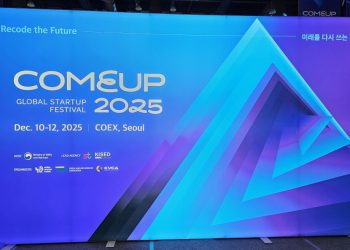 국내 스타트업 행사 총집합…컴업 2025 첫 날 행사는?