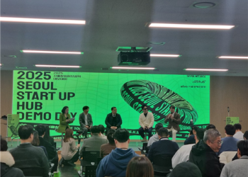 [AI서머리] ‘스타트업 원스톱 지원센터’ 출범‧’중소기업기술마켓 박람회’ 개최