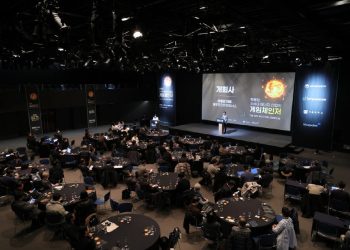 [AI서머리] 블루포인트, ‘핵융합 포럼’ 개최‧퓨처플레이, 사우디 투자부 MISA와 MOU