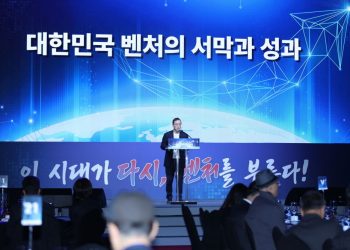 [AI서머리] 벤기협, 벤처 30주년 기념식‧이녹스-경기창경, ‘오픈이노베이션 4기’ 성과공유회 성료