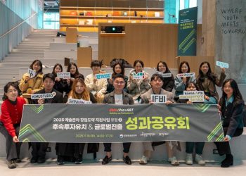 [AI서머리] 역직구 플랫폼 모건 투자 유치‧더마레, 딥테크팁스 선정