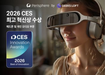 [AI서머리] 벤처기업협회, 모태펀드 예산 삭감에 ‘아쉬움’‧KIRO, 산악 목재수확 로봇 개발