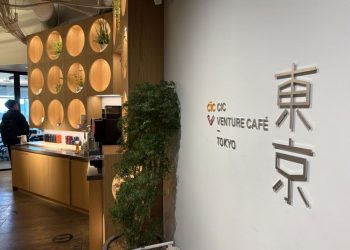 CIC 도쿄, 日 사무실‧네트워킹을 한꺼번에…
