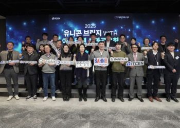 [AI서머리] 파워큐브세미, 60억 프리IPO‧포스페이스랩, 중기부 팁스 선정