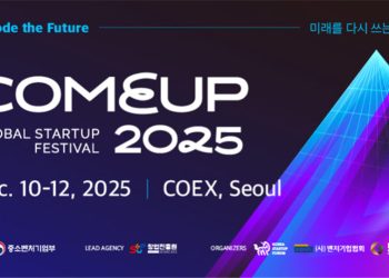 [이번주행사] 컴업 2025‧스파크 대전 2025