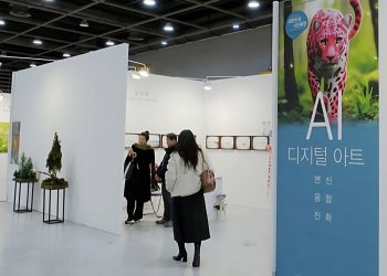 [AI서머리] 번개장터, ‘쿨거래 자랑대회’ 개최‧‧네이버웹툰, 20년 기념 대규모 이벤트 ‘네웹월드’ 공개