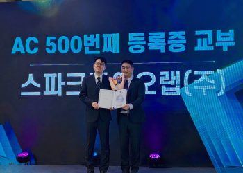 [AI서머리] 스파크바이오랩, 바이오 전문 AC 정식 출범‧모레-AMD, ‘AI 개발자 밋업’ 공동 개최