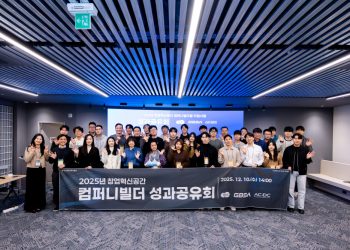 [AI서머리] 무신사, ‘2인 각자대표 체제’ 전환‧’민관 협력’ 컴퍼니빌더 사업, 스타트업 80개사 성장 교두보 입증