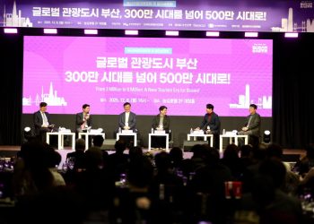 [AI서머리] 부산 관광, 300만 넘어 500만 시대 비전 논의‧배민, ‘배민푸드페스타’ 12월까지