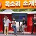 [AI서머리] 젠엑시스, ‘CCEI Youth 데모데이’ 개최‧파블로항공-클로봇, 차세대 점검 플랫폼 개발 맞손