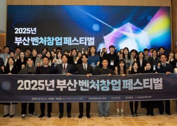 [AI서머리] 설탭, 겨울방학 대비 ‘윈터스쿨 과외’ 공식 오픈‧NC AI, 한국섬유개발연구원·계명대와 MOU